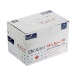 گاز استریل کاوه بسته 100 عددی