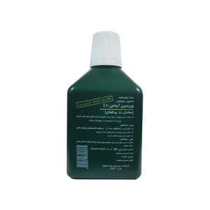 بتادین سبز 10 درصد 250 میل پارت کیمیا