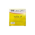 گاز وازلینه 24 سپاهان مرهم 24 عددی